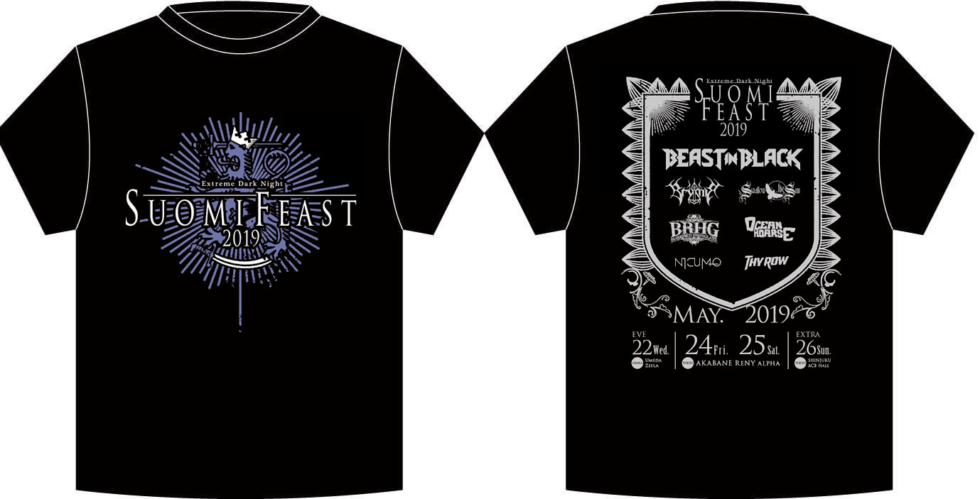 Suomi Feast 2019 Official T-Shirt : M